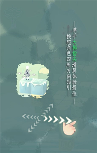爱莲说手机版