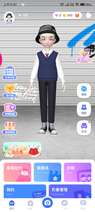 星偶游戏