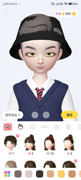 星偶游戏