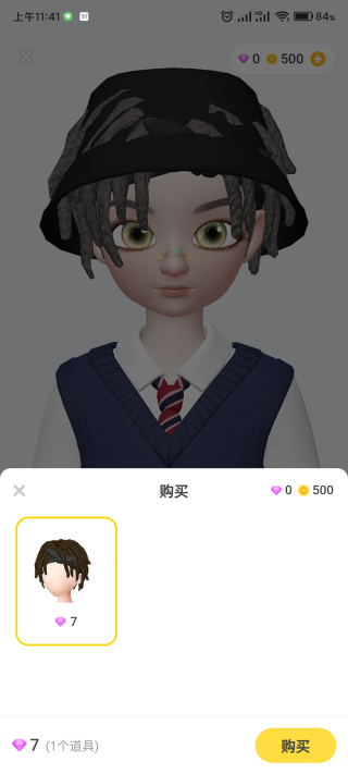 星偶游戏