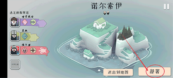 北方绝境中文版