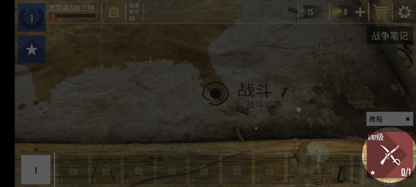 贵族1869最新版