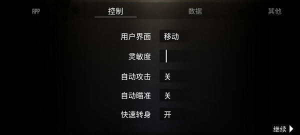贵族1869最新版