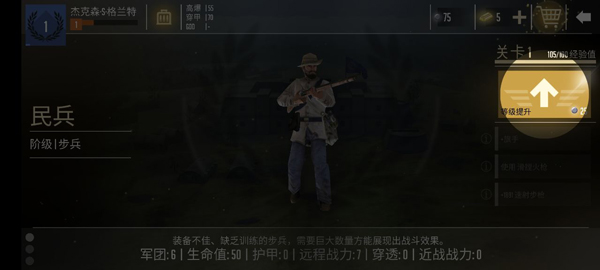 贵族1869最新版