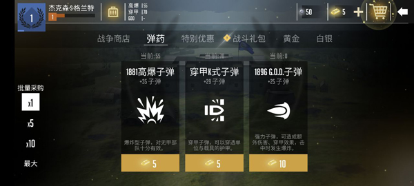 贵族1869最新版