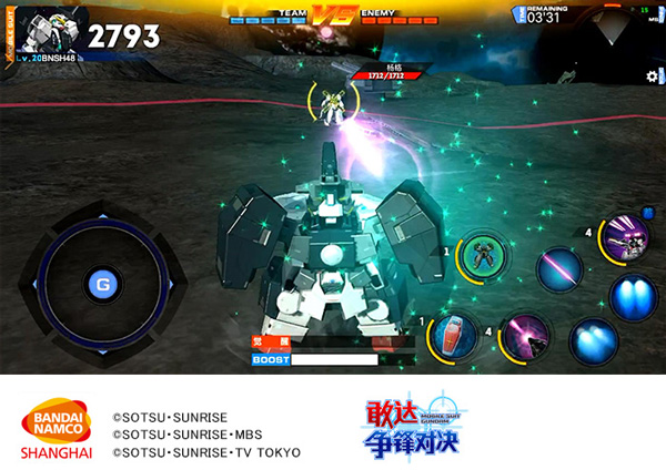 敢达争锋对决破解版