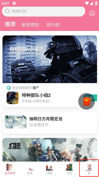 20240909160428_10709.png