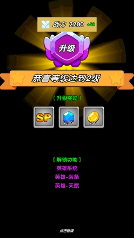 奇迹冒险家app安卓版下载-1