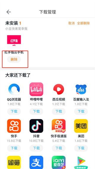 20240909145814_67735.png
