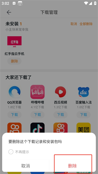 20240909145821_65854.png