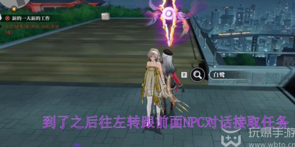 归龙潮空阁绝音花絮任务怎么做