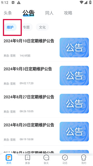 20240910091355_19548.jpg