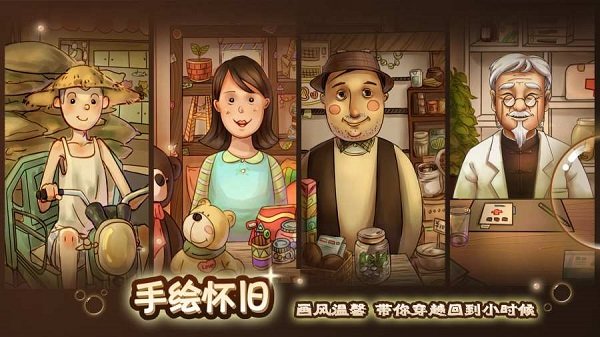 辣条杂货店(官方版)app安卓版下载-2