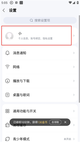 20240909170244_46617.png