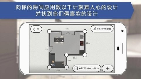 厨房设计师中文版安卓版下载-1