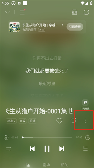20240909165217_91835.png