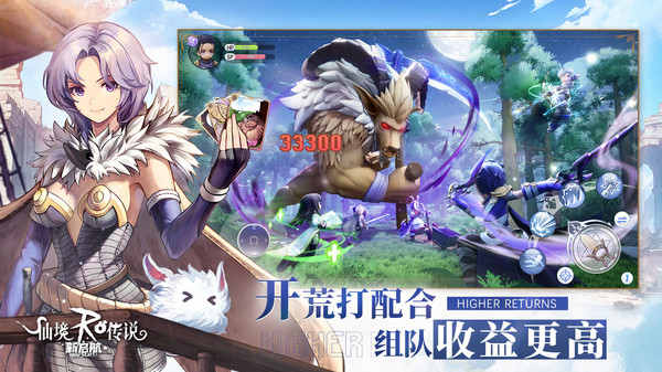 仙境传说ro新启航(官方版)
