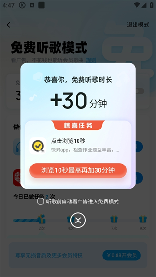 20240909164215_49503.png