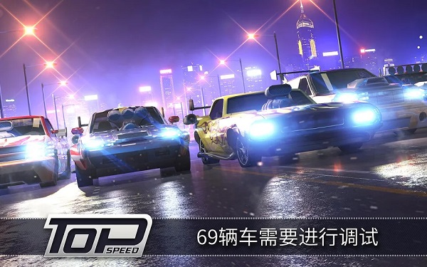 极速3D赛车最新版安卓版下载-2
