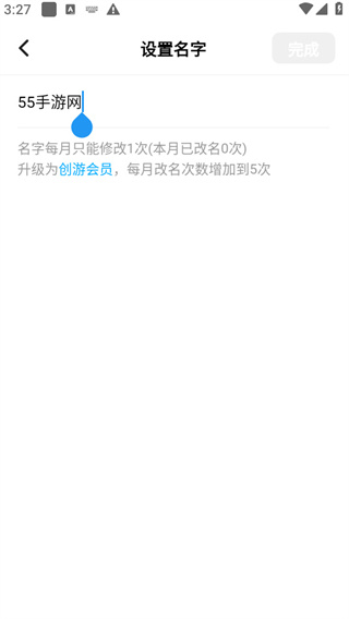 20240809152501_39136.jpg
