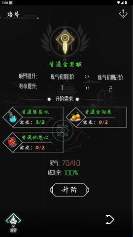 亘古垂钓app安卓版下载-1