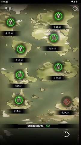 亘古垂钓app安卓版下载-2