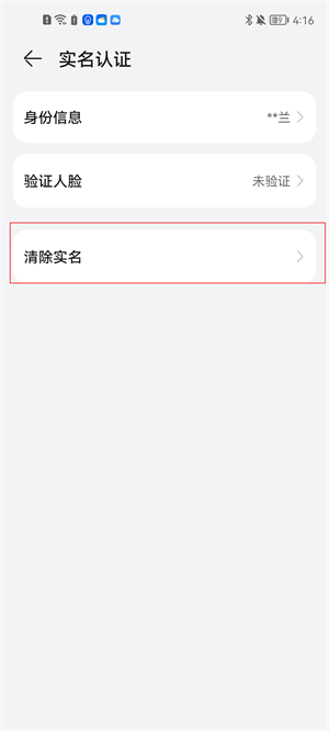 20231116131244_52763.png