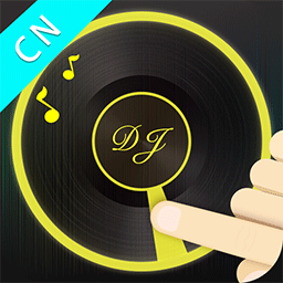 DJ打碟最新下载