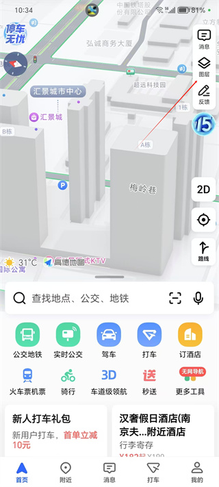 20240909103326_25601.jpg