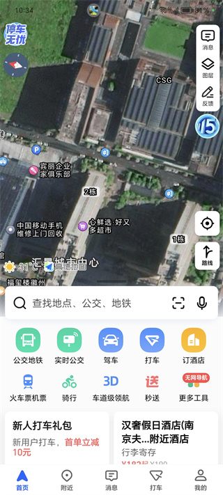 20240909103339_59748.jpg