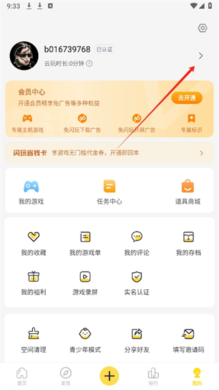 20240909092936_56515.png