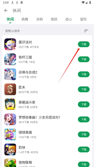 20240907140520_44659.png