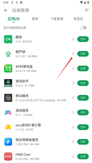 20240907140802_48870.png