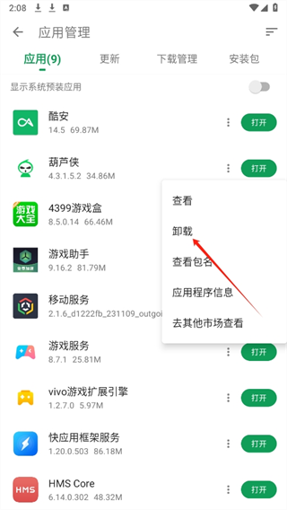 20240907140808_15175.png