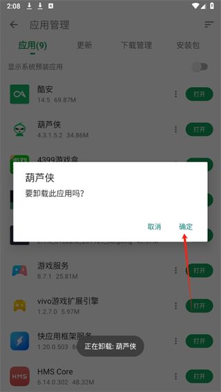 20240907140815_51951.png