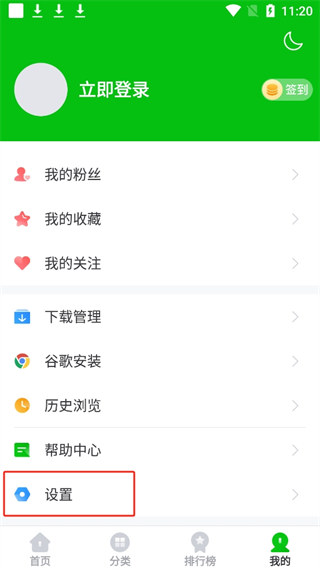 20240909111618_21593.png