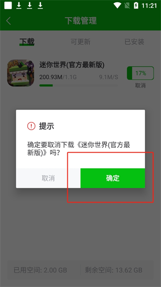 20240909111639_95703.png