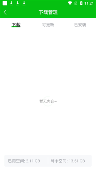 20240909111654_56225.png