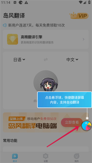 20240909111157_95998.jpg