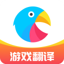 岛风游戏翻译助手手机免费版