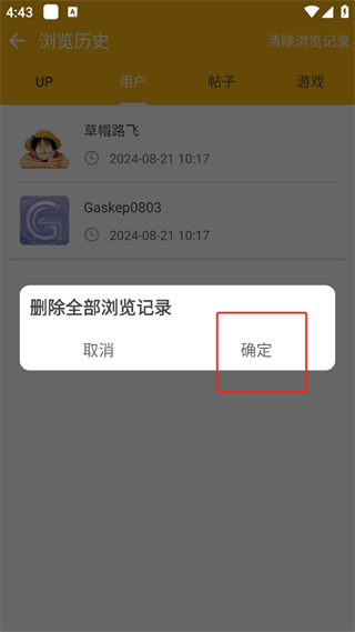 20240907163937_58968.png