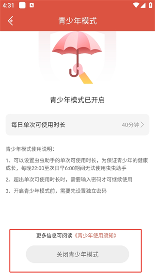 20240907162606_63247.png