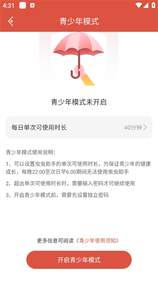 20240907162625_97141.png