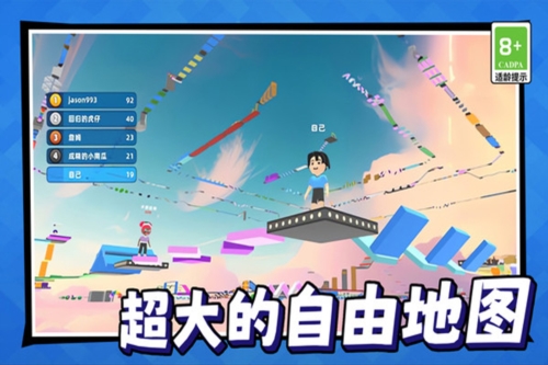 美少女冒险之旅安卓版下载-1