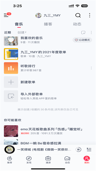 20240907152158_46836.png