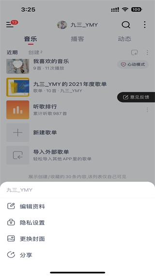20240907152205_24684.png