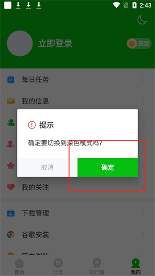 20240907143815_94157.png