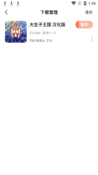 20240905135307_53733.png