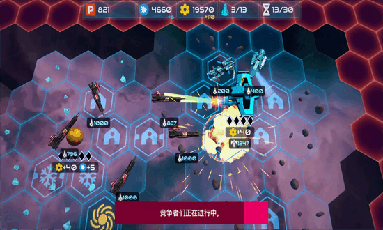 星舰战斗泰坦官方版安卓版下载-2