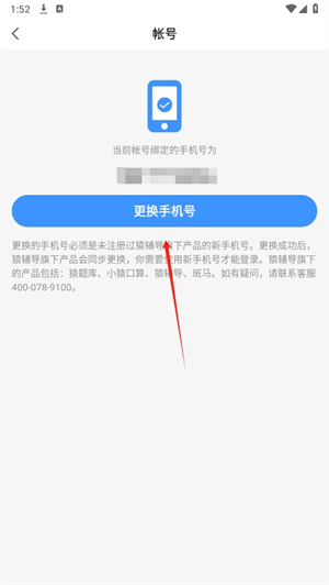 20240905140306_24524.png